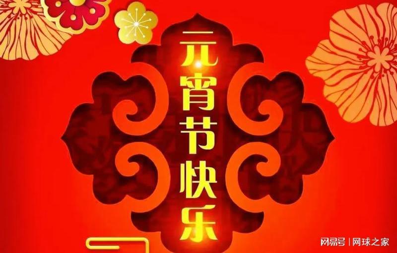 IW赛德约对位卫冕冠军，郑钦文遭火娃丝袜围攻，孟菲斯重返WTA